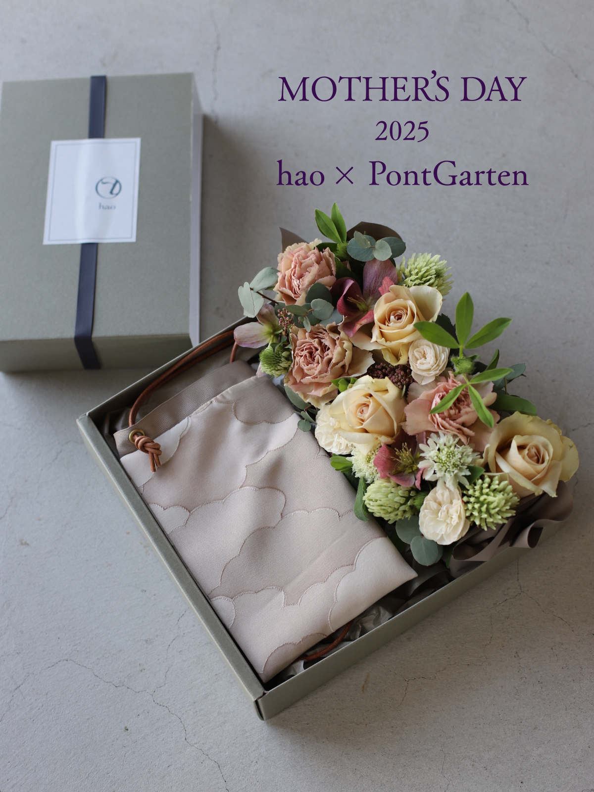 母の日ギフト KATAKAKE 胡桃&Beige flower arrangement
